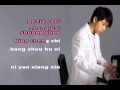 Tong Hua ~ Guang Liang ~ Karaoke 