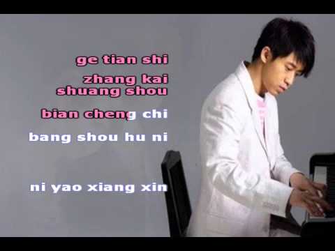 Tong Hua ~ Guang Liang ~ Karaoke  - Duration: 3:56.