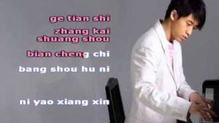Download lagu Tong Hua Guang Liang Karaoke... mp3
