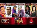 Tharu Irida (තරු ඉරිදා) | Episode 10 | 02nd April 2023 | Sirasa TV