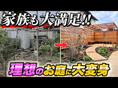 jardin-pente-fétuque-fougères-plantes-résistantes