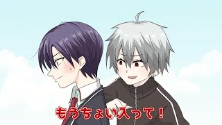 【くずもち】距離感を掴めない剣持の心を開かせすぎた葛葉【にじさんじ/葛葉/剣持刀也/手描き】
