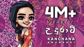 Kanchana Anuradhi - UDURAWEE (උදුරාව�