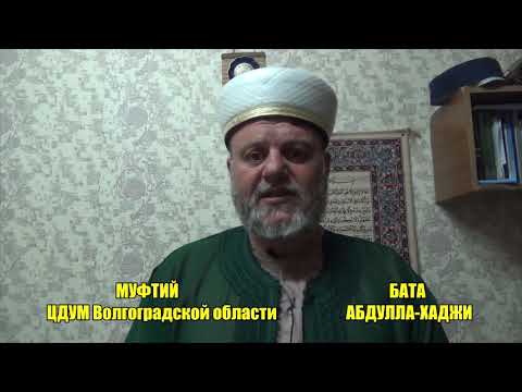 Поздравление с праздником Ураза-Байрам