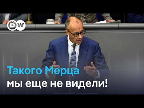 Такого Мерца мы еще не видели! Спор канцлера и АдГ в бундестаге после выборов в Саксонии-Анхальт