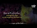 New Urdu Nasheed 2026 Mein Qatal Houa Kasey Without Music Nasheed