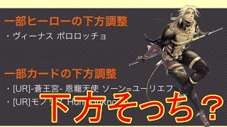 運営が超有能アピしてきてその通りなんだけど少しずれてる感が[コンパス雑談]