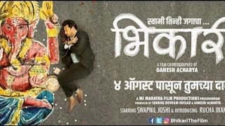 Bhikari full movie bhikari full movie HD Marathi f