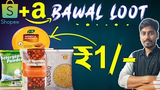 Amazon ₹1/ Products LOOT | Shoppe 1.1 Sale Grocery  Items in  LooT Suggestion | Bright Effect.