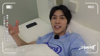 [ENG SUB] Way V Good night vlog: HENDERY [Dream Plan] video