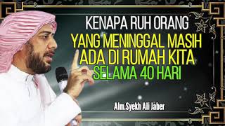 Download lagu KENAPA RUH ORANG YANG SUDAH MENINGGAL MASIH ADA DI RUMAH KITA SELAMA 40 HARI || Alm.SYEKH ALI JABER mp3