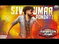 Sivakumar Pondati Official Video Songs Sivakumarin Sabadham Hip Hop Tamizha