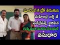 Guppedantha Manasu Serial Vasudhara Mahendra Birthday Celebrations Shooting Location Latest Photos