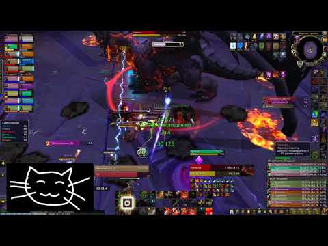 Wrathion mythic fury warrior pov / эпохальный Гневион