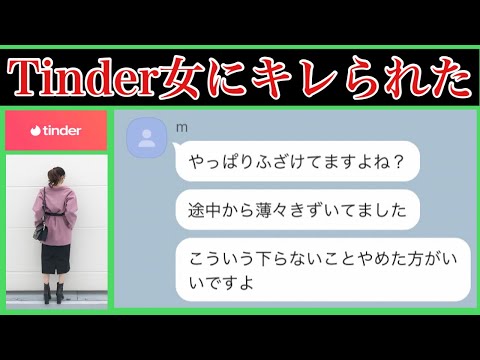 Tinder で会話を始める: 以下のヒントが役立ちます