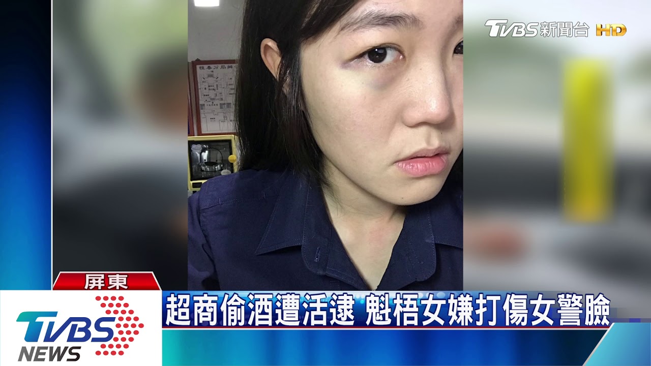 超商偷酒遭活逮 魁梧女嫌打傷女警臉