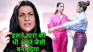 Sara Ali Khan और Kareena Kapoor की बॉन्डिंग से जलती है Amrita Singh?