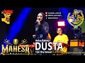 ANISA RAHMA DUSTA COVER MAHESA MUSIC LIVE PERFOM LATHA S 2024