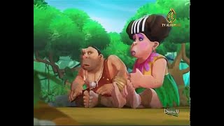 Download lagu Pada Zaman Dahulu - Penghuni Hutan Menentang Gergasi - Full mp3