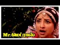 Mr Madras Tamil Movie Scenes Sunder Rajan Shares The Past With Prabhu Sukanya Manorama