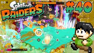 【実況】ウズシオ諸島のオタカラを探せ！スプラトゥーンレイダースをツッコミ実況Part40【Switch2】【Splatoon Raiders】