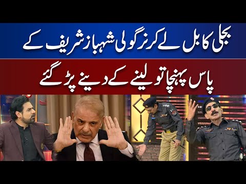 Nargoli Ko Lene Ke Dene Par Gaye | Mazaaq Raat