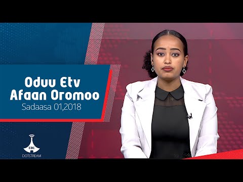 Oduu Afaan Oromoo ... Sadaasa 01,2018-6:00 etv |Ebc |Etv Afaan Oromoo|