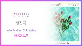 Download lagu [신랑신부행진곡] Alle Farben X Rhodes - H.O.L.Y (AR   MR 편집 ver.) / 음원 편집 mp3