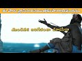 Mayeraa Antha Mayera Song