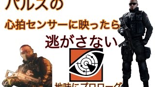 【R6】心拍センサーに映ったら逃がさない＃27