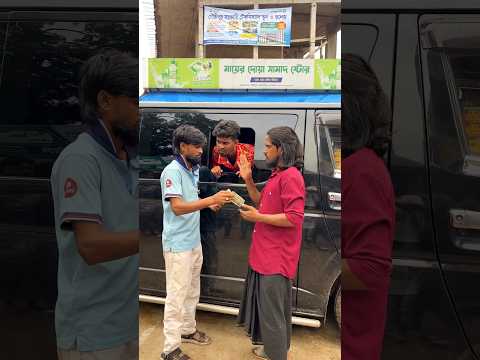 new income technique 🤣#shorts #funny #viral #comedy #video