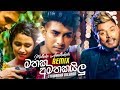 Mathaka Amathakailu (Remix) - Thiwanka Dilshan (ZacK N) | Sinhala Remix Songs | Sinhala DJ Song