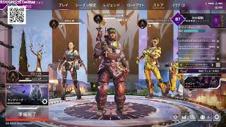 【APEX】シーズン18もだいぶROUGHに入り浸る放送【APEXｰPart136】