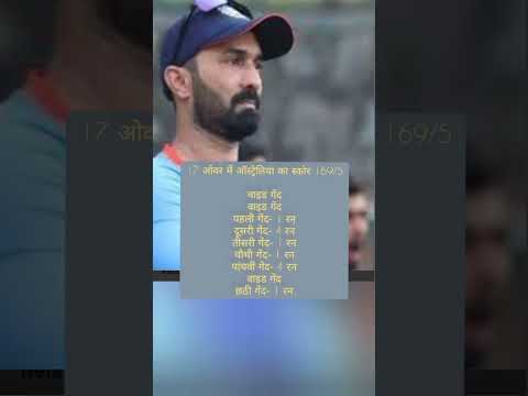 India Vs Australia Live Score Updates, T20 Match Highlights