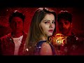 Shakti Astitva Ke Eshsaas Kii शक्ति अस्तित्व के एहसास की