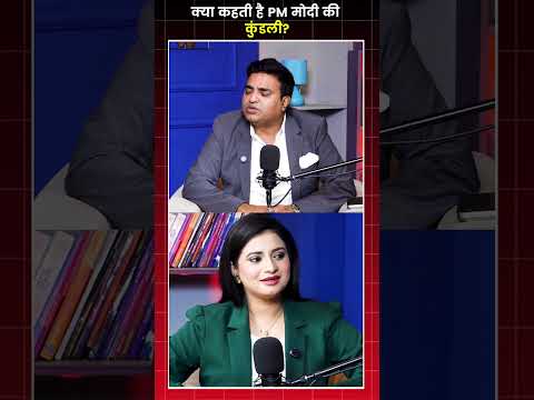 क्या कहती है PM मोदी कीकुंडली? | Capital TV