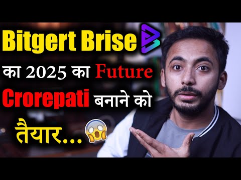 Bitgert Brise क्या होगा Future 2025 में | bitgert coin news today | Crypto news | Price Prediction |