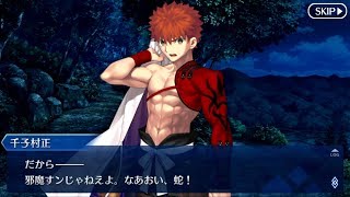 Fgo 第十一節 第四歌 黒縄衆合地獄 破 3 英霊剣豪七番勝負 تنزيل الموسيقى Mp3 مجانا
