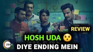 Silence... Can You Hear It | Movie Review In Hindi | Ungraduate Movies