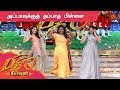 Robo Shankar's daughters' Energy filled dance | Indraja Shankar | Bigil Deepavali | Sun TV Show