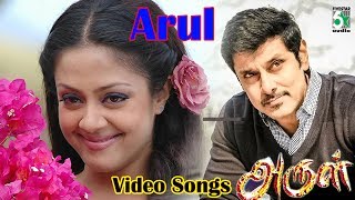 Arul Full Movie Video Songs | Vikram | Jothika | Harris Jayaraj