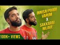 INNISAI PAADIVARUM x SAKKARAI NILAVE - ( Mashup by Rajaganapathy ) - Thalapathy Vijay Hits