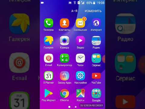 Удалить вирус с андорида