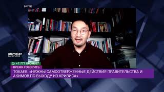 КАКИЕ ПОРУЧЕНИЯ ДАЛ ПРЕЗИДЕНТ НПП «АТАМЕКЕН» И ПРАВИТЕЛЬСТВУ?