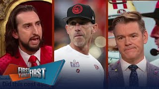 49ers lose Super Bowl in OT, Was taking the ball first the wrong choice | NFL | FIRST THINGS FIRST
