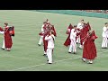 Army Pipe Band