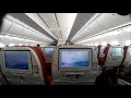 Air india arrive announcement (에어인디아)
