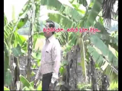 nee jeevitham neeti budaga