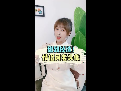 男網名三字