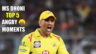 MS Dhoni Angry Moments | Top 5 | Cricket BOLD